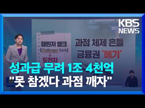 「은행 이율 [銀行利率]」의 한국수어 표현