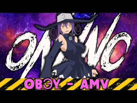 ONI INC. x LEPRO$Y x UNDEAD PAPI x MANGIAFUOCO x YUNG REN - OBЭY | PROD. EMOWHIP