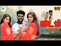 Time Tamil Full Movie Prabhu Deva Simran Radhika Chaudhari Ilaiyaraaja Pyramid Talkies