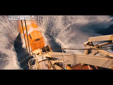 [캡틴 필립스] 30초 영상_10월 23일 대개봉