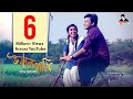 Ural Pakhi | Bengali Short Film 2017 | Niloy Alamgir | Shahed | Shahnaz Sumi | New Video 2017