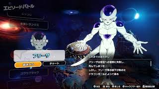 #23　外出自粛中に家探し[スパーキングZERO］
