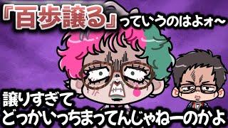 様々な日本語に対してギアッチョのようにキレ散らかす力一と社築【にじさんじ切り抜き/ジョジョ】