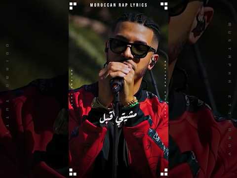 Dizzy dros ft salma rachid - Stay ( Video Lyrics )