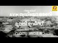 Pacha Nottukal Title Song Pachanottukal Movie Song K P Brahmanandan Prem Nazir
