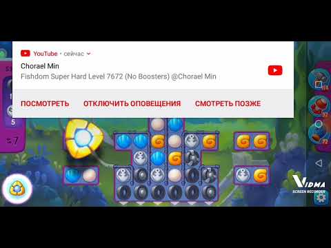 Fishdom. 5303 super hard level no boosters and diamonds