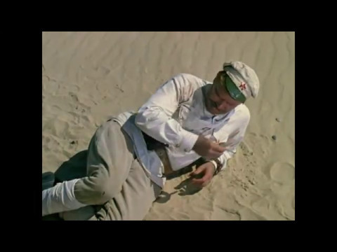 Лучший момент из фильма Белое Солнце пустыни, прикурить есть