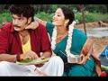 Un Veerappu Ellaam Veetukku Veliyae Vidinjadhum Samaikanum Melodyking90s Lovestatus Trending