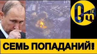 STORM SHADOW РАЗНОСЯТ РОССИЮ!