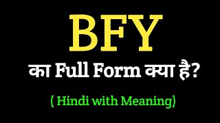BFY ka Full Form kya hai | Full form of BFY | Gk questions all full form | important full form