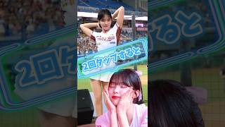 【毎日更新】#ピタ止めチャレンジ  #台湾チア #チアガール #shorts #これがこう #李多慧