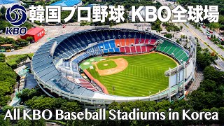 Re: [新聞] 新北大巨蛋有譜 規畫參考東京、札幌、福