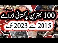 Top 100 Most Papolar Pakistani Drama S 2015 To 2023