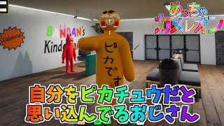 友人達と3人でめっちゃカメレオンを遊んだ！