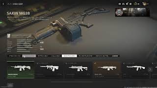 mw2