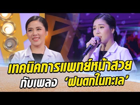 กลากจุลินทรีย์ในเด็กกว่าการรักษา โรคสะเก็ดเงินไม่อาบแดด