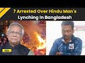 Bangladesh News 7 Arrested In Bangladesh Over Killing Of Hindu Youth Muhammad Yunus