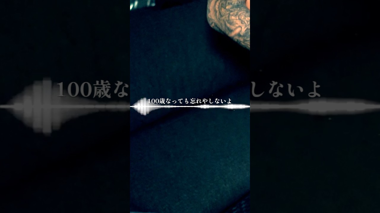 レペゼンは本当に解散します