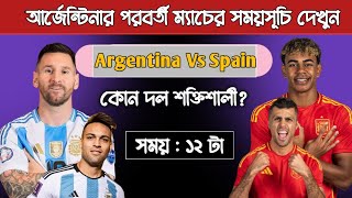 Download lagu আর্জেন্টিনার পরবর্তী ম্যাচের সময়সূচি ২০২৬ | Argentina Vs Spain Finalissima 2026 Schedule mp3