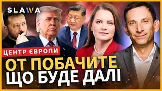 ПОРТНИКОВ ще НІКОЛИ не давав такого АПОКАЛІПТИЧНОГО ПРОГНОЗУ. Вас ШОКУЄ те, до чого все йде