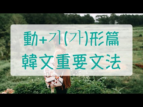 工作的形容詞