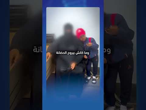 حالة معقدة ومستحيلة لطفل من الأقصر