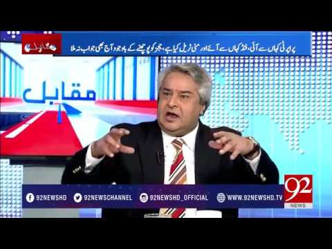 Muqabil Sarwat William | Rauf Kalasra | Amir Mateen | Panama Special