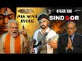 Operation Sindoor Song Pak Sena Bhag Ala Hindustani Dil Mein Leke Aag Pak Stan Jongistan
