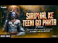 Siriphal Ke Teeno Go Patta Pawan Singh Sawan Spacial Mix Bol Bam Dj Song Dj Satyam Sitamarhi