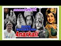 Anarkkali 1966 Plot And Insights From Prathoshcinemakadha Premnazir Sathyan Kr Vijaya