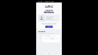 5연속 유죄 에보헤슈