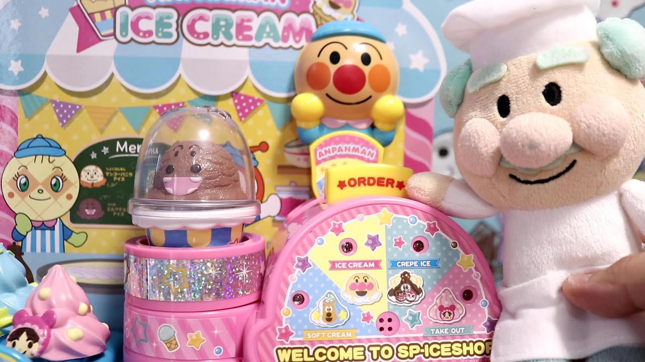 アンパンマン　アニメ　アイスクリーム屋さんごっこ　レアおもちゃ遊び　SORARARATV