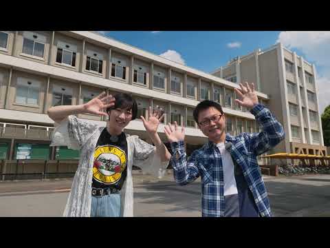 共同教育学部おすすめスポットを紹介！「宇都宮大学共同教育学部ツアー」