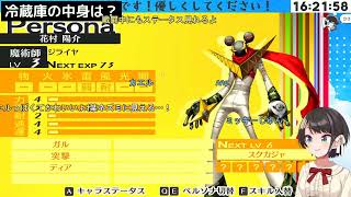 【Subaru Ch. 大空スバル】「クマが犯人探しを依頼 物語が本格始動する感動シーン」 part4