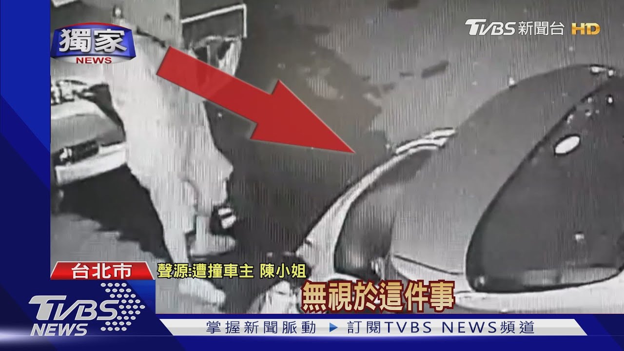 急著要愛的抱抱!機車未停妥 撞凹轎車