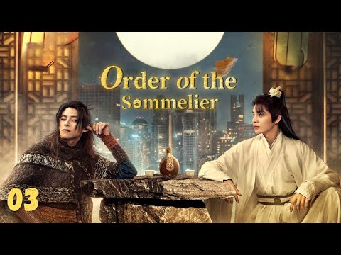 INDO SUBCatatan Pencicip Anggur EP03 | KUKAN DRAMA