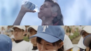 【感動】ポカリスエット (POCARI SWEAT) CM 2本 (大塚製薬) 朝礼 中条あやみ / 女子マネージャー  駒井蓮