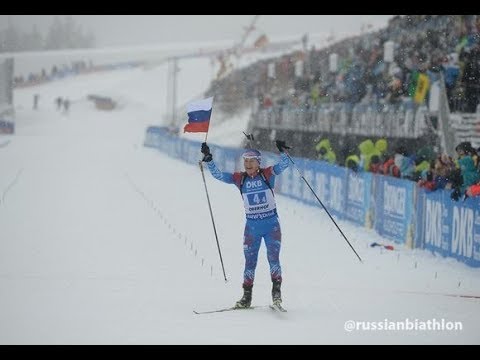 Биатлон Двойная победа с флагом России у биатлонистов в Оберхофе