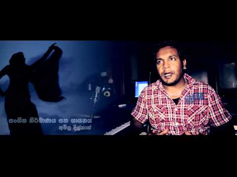 Khadalee Official Video Trailer [www.FreeMusic.lk]