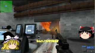 【ゆっくり実況】ゆっくり達が行くゾンビエスケープPart3【CS:S】