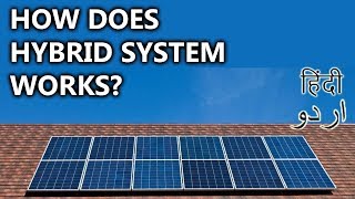 18- How Does A Hybrid System Works? | Animated Video
