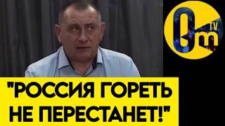 "ВОТ ЧТО ПРОТИВ НАС ЗАДУМАЛИ!"