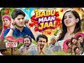 Babu Please Agree The Mridul Pragati Nitin
