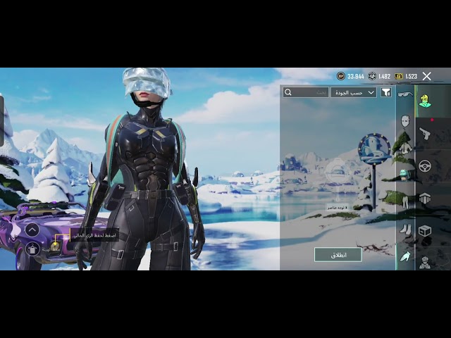 حساب ببجي عالميةm4 الثلجي ماكس