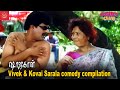 அய்ய்ய் சோறு சோறு சாமி சோறு போடுது Vivek K