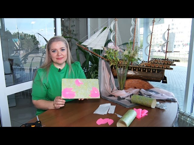 «Красота в мелочах»