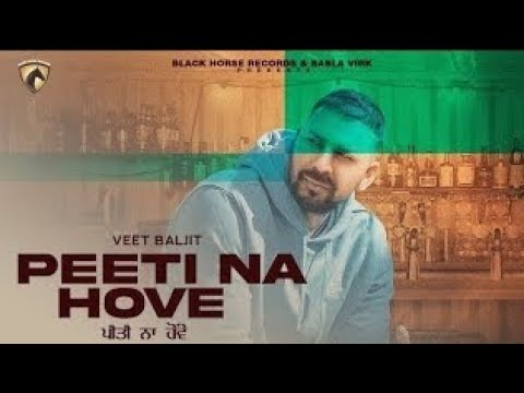 Peeti Na Hove