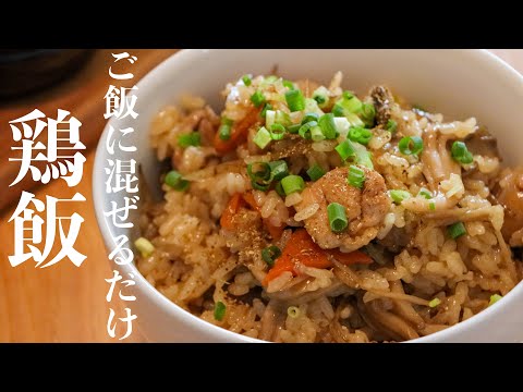 [Arroz con pollo] Si no sabes hacer arroz con pollo, te estarás perdiendo la vida.