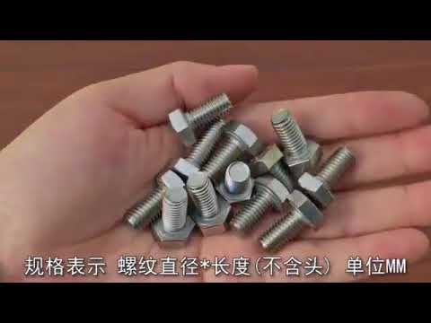 A2/a4/316 stainless steel hex cap bolts