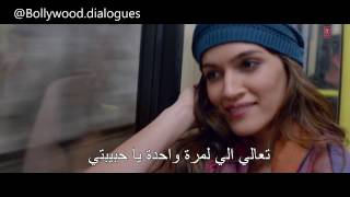 اغنية Ik Vaari Aa مترجمة - Raabta